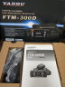 YAESU 八重洲 新品FTM-300DR数字车载电台 50W大功率UV双频内置GPS蓝牙录音对讲机 标配＋钻石770H天线＋5米特氟龙馈线＋新名夹边 晒单实拍图