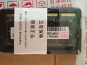 JQSK 海力士 2GB PC2 5300 6400 二代笔记本电脑内存条 2GB DDR2 800笔记本内存 实拍图