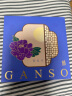 元祖（GANSO）月饼电子券 中秋节送礼电子礼券 礼品礼盒提货卡券 【电子券】218型·花礼月·苏式糕点 实拍图