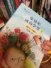 张曼娟成语学堂第二部（套装共4册）胖嘟嘟+山米和浪花的夏天+完美任务+星星坏掉了 实拍图