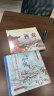 你好！中国：写给儿童的人文地理百科（函套书 套装共6册） 实拍图