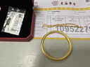 老庙黄金手镯足金古法传承心经金镯子泥鳅背手镯素圈金手镯 58#/约20.86g 实拍图