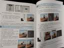 Adobe Photoshop CS6中文版经典教程(彩色版)(异步图书出品) 实拍图