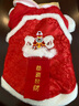 华元宠具（hoopet）猫咪衣服过年喜庆唐装猫猫冬季保暖衣小猫衣服新年拜年舞狮服装 恭喜发财舞狮唐装 2XL：根据图片尺寸选择 实拍图