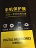 诗膜轲 适用苹果6s钢化膜iphone6splus全屏覆盖膜高清防指纹防摔手机保护膜 苹果6p/6splus全屏钢化膜【超清4K】3片装 实拍图