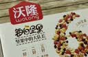 沃隆每日坚果巴旦木核桃腰果开心果混合坚果炒货干果休闲健康零食散袋 疯狂动物城（6+2款）25g*10袋 实拍图