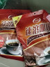 koully袋装三合一速溶咖啡粉大包装商用蓝山多口味自助咖啡机专用咖啡粉 摩卡咖啡 1000g 实拍图
