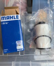 马勒（MAHLE）变速箱滤清器HX136(适用野帝1.8T/明锐2.0T/迈腾/帕萨特 6速DSG) 实拍图