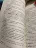 2025一建案例300问王玮李四德主编推荐证儿八经2025年一级建造师建筑实务市政实务必刷题百题讲坛分析题专项突破强化一本通网课 王玮/龙炎飞【建筑】案例案中案+必刷题+百题讲坛 实拍图