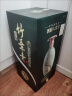 竹叶青酒 山西杏花村汾酒 露酒 青瓷10版 38度500ml*2 骨子里的高贵礼盒 实拍图