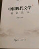2021中国传媒大学艺术类招生考试指定参考教材 中国哲学史通识读本 实拍图