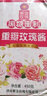 紫金玫瑰黑糖玫瑰酱平阴玫瑰花酱 冲饮涂抹酱果酱凉粉月饼配料甜品调味酱 450g  黑糖玫瑰老酱装（瓶装） 实拍图