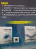 实验室认可与管理工作指南 实拍图