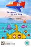 好好玩：立体互动经典童话绘本-皇帝的新装 实拍图
