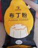 Doking盾皇布丁粉1kg奶茶店专用原料diy自制布丁果冻芒果鸡蛋草莓布丁粉 鸡蛋布丁粉1kg 实拍图