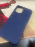 绿联硅胶壳 适用苹果12手机壳iPhone12 Pro镜头全包硅胶手机套防摔保护壳 【12/12Pro】硅胶【深海蓝】 实拍图