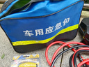 巨木车载应急包救援工具包套装车载灭火器反光背心自驾游多功能急救包 车载应急包豪华13件套（推荐） 实拍图