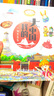 一起去看看我的大中国 给孩子的人文地理百科图画书 实拍图
