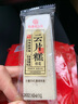 稻香村散装云片糕芝麻核桃玫瑰桂花混合味传统糕点零食 桂花味云片糕500g【约12块】 实拍图