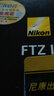 尼康（Nikon） Z7Z6Z50z62z72z5zfcz9全画幅数码微单相机FTZ卡口转接环适配器 尼康原装z9z72z62z5转接环FTZ二代 官方标配 实拍图
