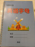 手写从前1-3-6年级小学生初学英语字母凹槽练字帖26个大小写字母练习本儿童斜体英文字帖反复使用字帖 魔法英语【手写从前】 晒单实拍图
