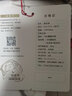 恒源祥蚕丝被100%天然蚕丝被子抗菌春秋被秋冬被子结婚喜被四季通用被芯 牡丹蚕丝被 150*200cm 夏被（总重1.9斤） 实拍图