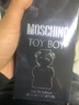 莫斯奇诺（MOSCHINO）熊男友香水50ml 木质调 男士生日礼物自营送朋友 实拍图