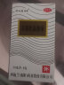 西施兰夏露 乌洛托品溶液喷雾剂 20ml 治疗狐臭的药乌托品溶液西施露乌洛托品溶液腋臭喷剂喷雾剂 1盒装+棉签 实拍图