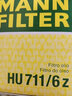 曼牌（MANNFILTER）HU711/6Z机油滤芯格适用于奔驰A级B级GLA/GLC/新C级/GLK 奔驰C级（w205)c180l 14款后 实拍图