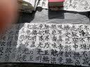 御宝阁宣纸100张32g初学者生宣半生半熟文房四宝毛笔工笔画国画专用作品练习纸毛边纸四尺六尺书法创作纸 四尺对开【34*138cm100张】 生宣（国画、山水泼墨画、书法作品用） 实拍图