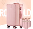 掌金者韩版铝框行李箱女拉杆箱男密码箱直角复古旅行箱高颜值大学生皮箱 玫瑰金(复古加厚拉链款) 22吋【小型单人短途出差】 实拍图