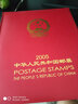 【邮天下】2000年-2025年北方册 北方年册 集邮年册 邮票年册 2005年北方年册 实拍图