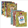 浪花朵朵正版 迷宫大侦探皮埃尔 威利在哪里 3册套装全3册 守护天空之城的迷宫蛋 3-6-8-10岁 8开精装 益智游戏书儿童绘本 专注力观察力记忆力启蒙认知玩具书 视觉发现游戏双语 后浪 迷宫全6册 实拍图