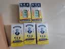 【京东物流 品质溯源】黄道益活络油50ml 香港原装进口港版  跌打损伤舒筋活络腰酸背痛 黄道益活络油 5瓶装 实拍图