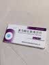 [苏莱乐]富马酸比索洛尔片 5mg*18片 1盒装 实拍图