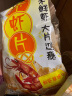旺旺 米虾片42g 鲜虾原味小龙虾味口感酥脆休闲膨化办公出游零食小吃 十三香小龙虾味42g 实拍图