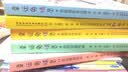 幸运兔精灵9·我是超级幸运星 新版 暑期阅读推荐 实拍图