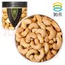 如水 开心果150g/罐 原生香味开心果大颗仁 烘焙坚果干果零食 实拍图