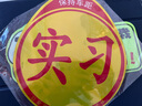 威曼斯实习车贴磁性贴女司机新手上路标志反光贴画个性搞笑装饰汽车贴纸 【磁吸贴强反光】可爱鸭-别催我 实拍图