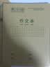 西玛（SIMAA）22k学生练习本作业本20页/本 120g牛皮封面 10本装 XQ22K9 开学文具 实拍图