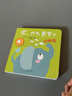 触摸发声书：听，什么声音（全6册）+小鸡球球成长绘本系列图画书套装全6册 实拍图