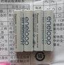 爱乐普（eneloop） 松下爱乐普5号7号AA/AAA充电电池充电器套装用于玩具话筒麦克风相机 套装：爱乐普7号4节+标准充电器 实拍图