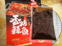 调味大师 蜀邦 重庆万州烤鱼调料纸包鱼酱料 香辣味200g*20袋 家用装 实拍图