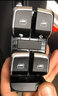 泽欧适配奥迪A4L A6L Q3/5 C6/7 B7/8玻璃升降器开关总成左前车窗按键 09-17/A4L带亮边原装品质/保三年 实拍图
