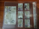 香港 金庸小说人物邮票 射雕英雄传 书剑恩仇录 笑傲江湖 实拍图