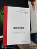 博弈学习理论  世界博弈论经典(英文版） 实拍图
