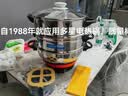 多星电热锅淄博多星多用途电锅家用大容量蒸煮一体锅304不锈钢电火锅电炒菜炒锅山东多星专卖店 五代31cm双蒸笼 实拍图