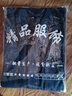 XIAORENYU游钓中国鱼竿缠把带萨蔓塔硅胶手把套绝缘钓鱼竿把手套带 红色 龙骨纹12CM 实拍图