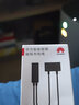 华为（HUAWEI）原装智能眼镜三代磁吸充电线数据线 MODEL-GG010自动吸附充电绳原装眼镜充电器 华为眼镜充电绳【亮黑色】 实拍图