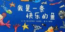 小鼠波波的立体游戏书：在幼儿园 低幼认知超好玩的玩具书，和小鼠波波一起玩过家家 0-3-6岁 实拍图